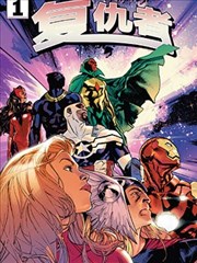 醉打蒋门神漫画招式拆解封面