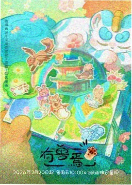 斗杀西门庆篇漫画构图解析封面